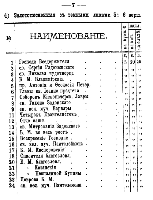 Буфер обмена01.jpg