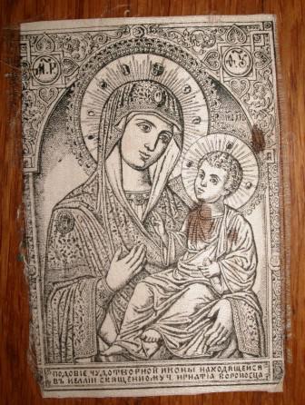 Подобие чудотворной иконы находящейся в келии священномученика Игнатия Богоносца (на шелке)