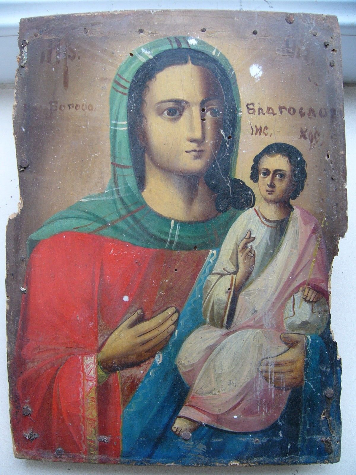 Antique-19c-Russian-Orthodox-Hand-Painted-Icon.jpg