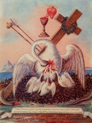 аллегорическое изображения Христа в виде пеликана