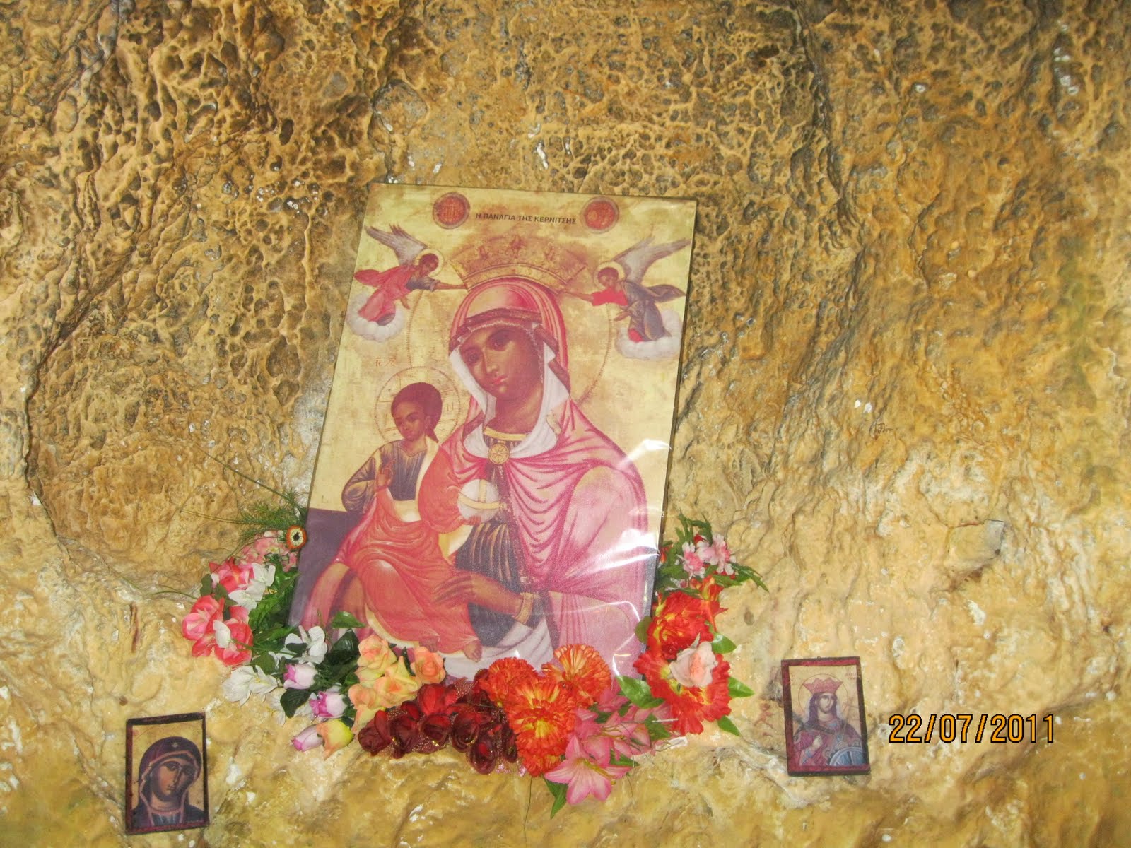 Икона Божией Матери «Керница» в пещере