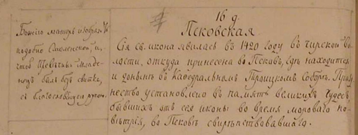 Источник