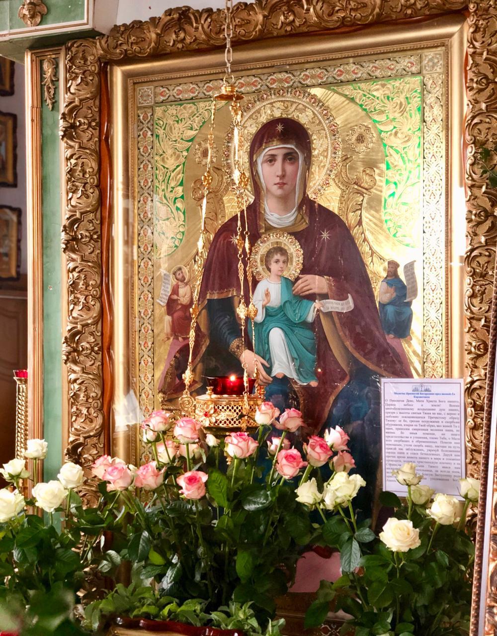 Точная копия чудотворной иконы Божией Матери «Кардиотисса» находится в Благовещенском мужском монастыре в Бортничах (г. Киев).
