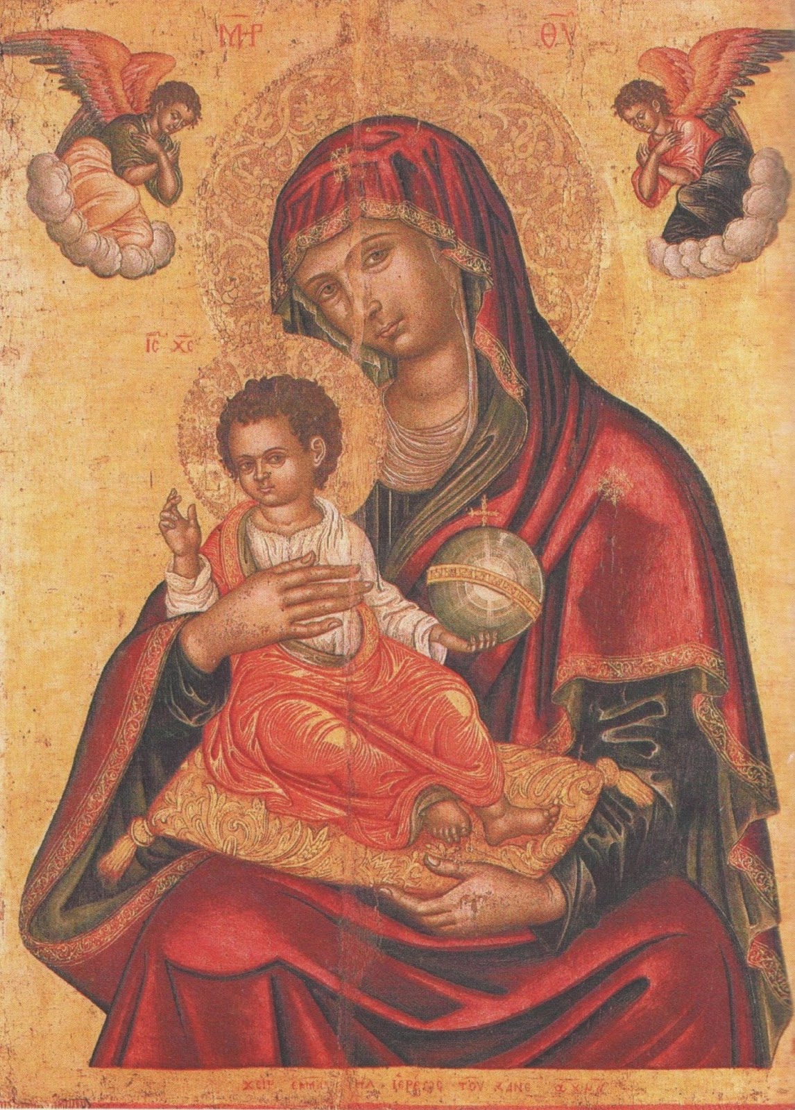 Богородица Врефократуза, Эммануэль Цанес