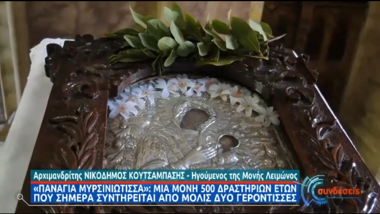 скрин из видео